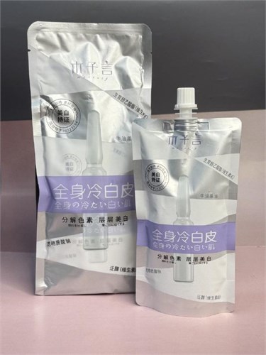 Отбеливающий лосьон для тела с пантенолом. 10316