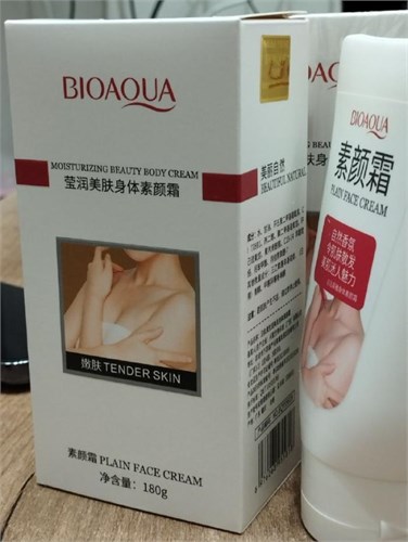 Крем для тела и лица осветляющий от веснушек и пигментации 10321