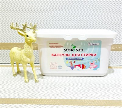 Morinel Капсулы для стирки детского белья 15гр*30шт 10052