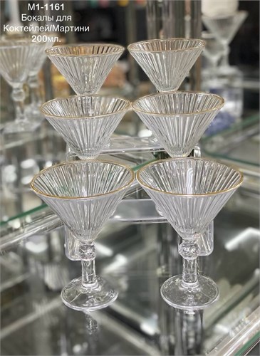 Набор бокалов 10119