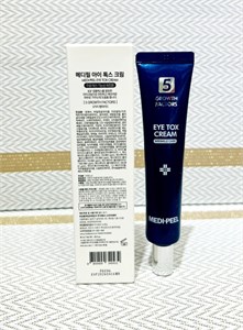 Крем для век MEDIPEEL 5 GF Eye Tox Cream 10047