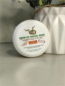 Крем для рук и ног из масла змеи. 10320