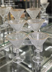 Набор бокалов 10119