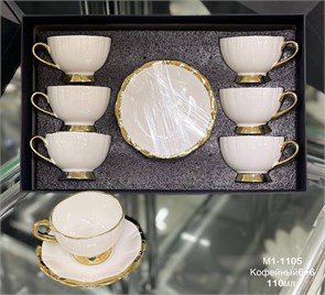 Набор кофейный 10125