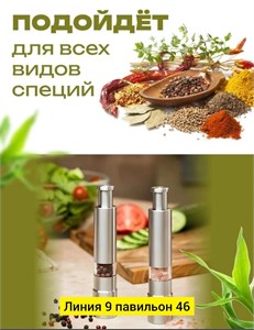 Пересамолка 10189