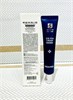 Крем для век MEDIPEEL 5 GF Eye Tox Cream 10047